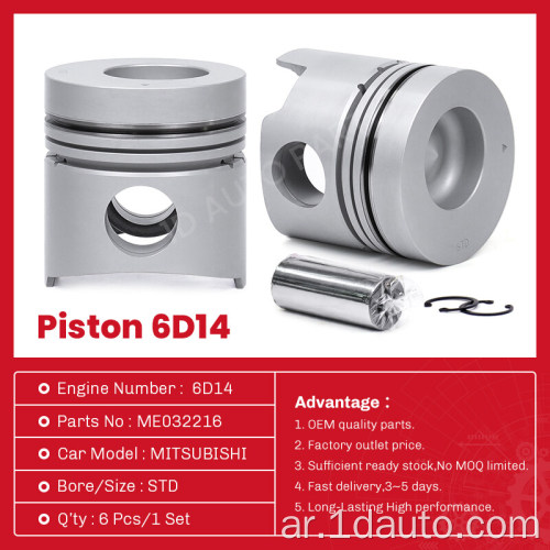 Mitsubishi Engine 6d14 Piston ME032216 ME032619 ME032298
